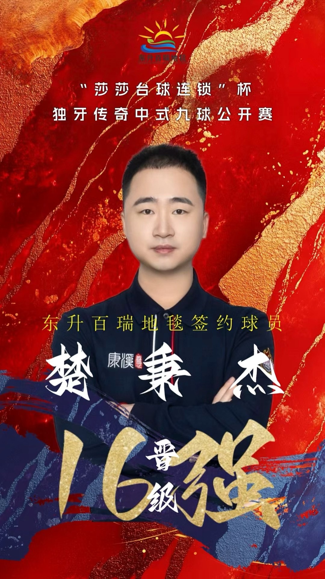 作用