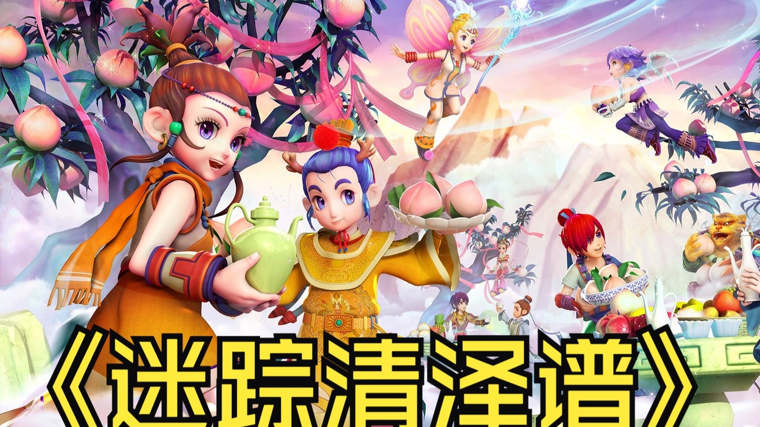 训的投入