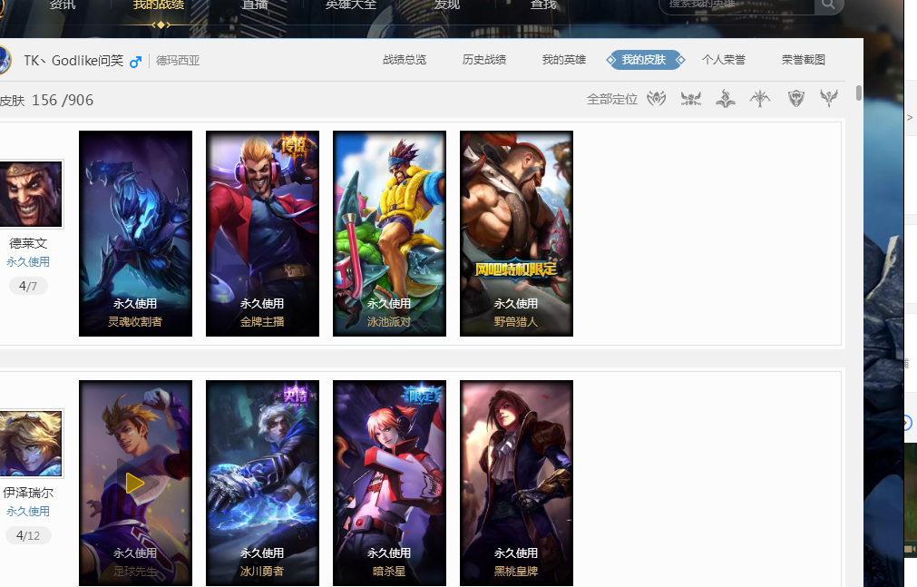 更拿下亚冠 更拿下亚冠