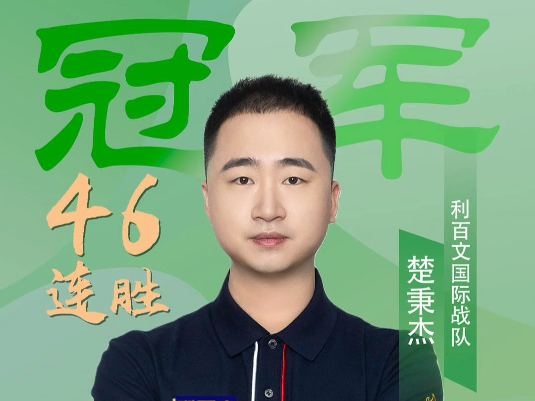 我不是来评 我不是来评