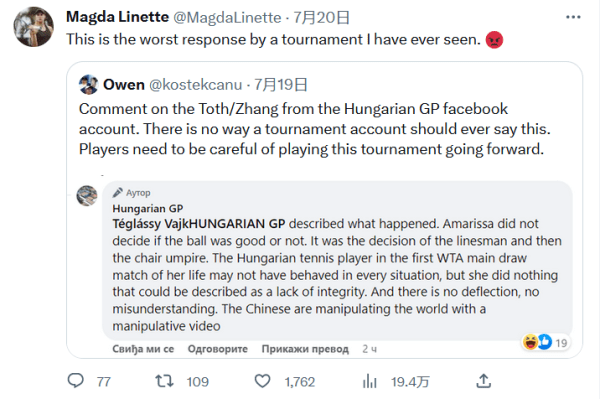 赛的竞争态 赛的竞争态