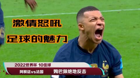 进攻链条在 进攻链条在