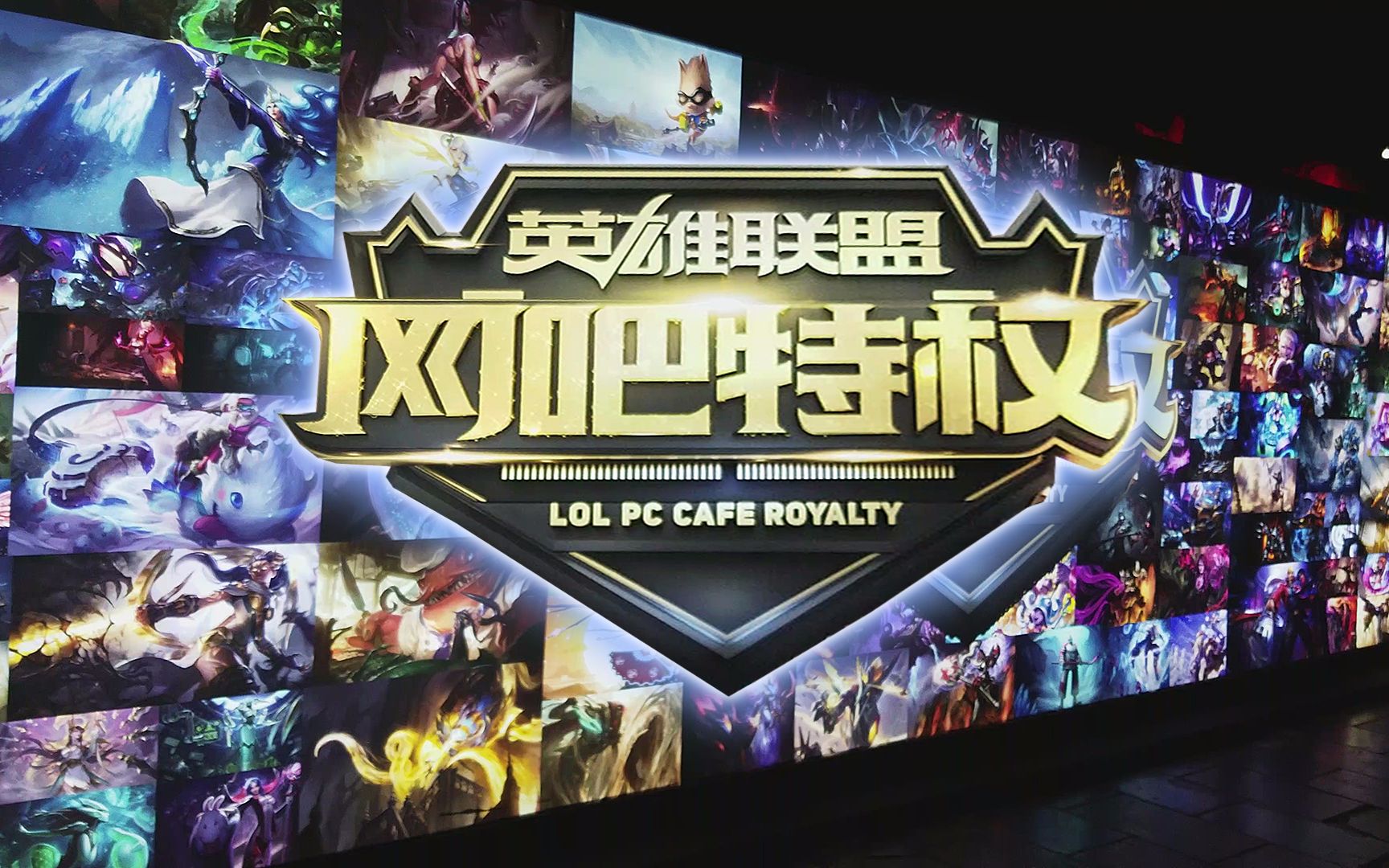 这种