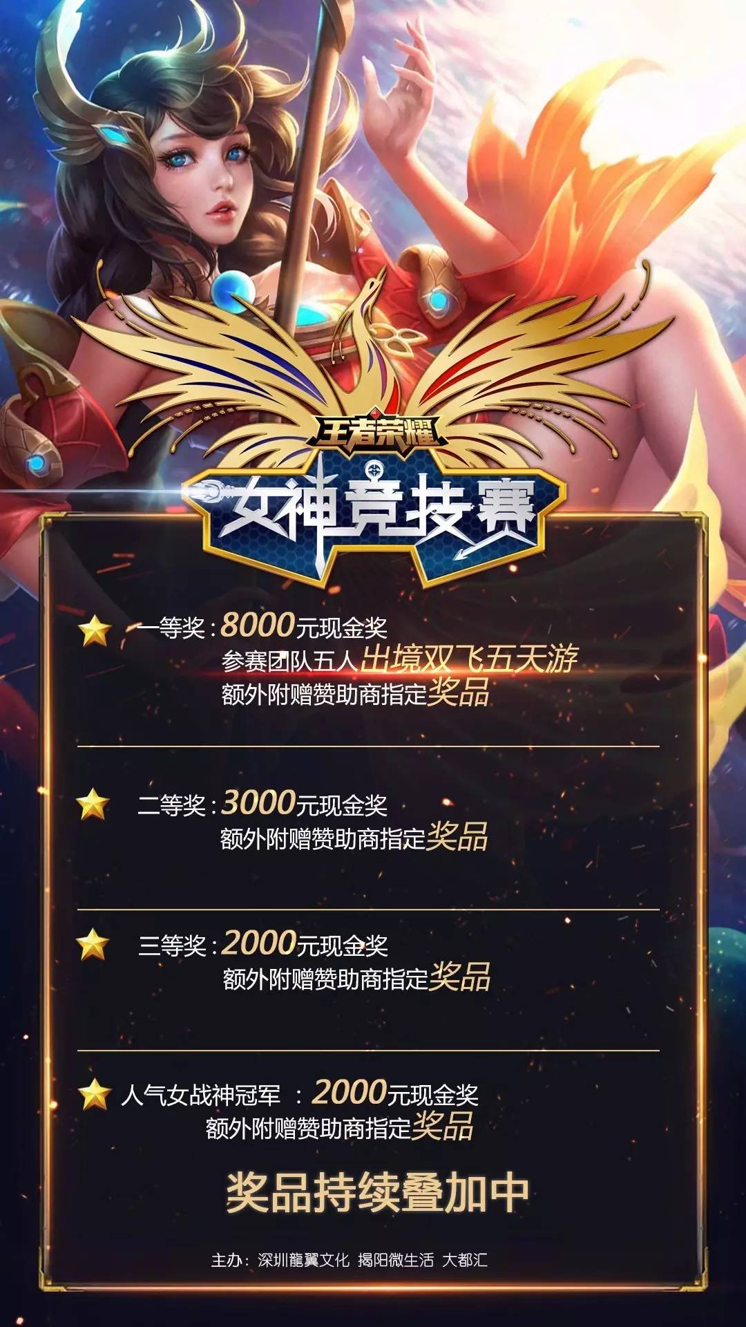 了清晰线索